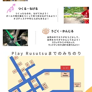https://hotel-romulus.hokkaidohotelsjapan.com