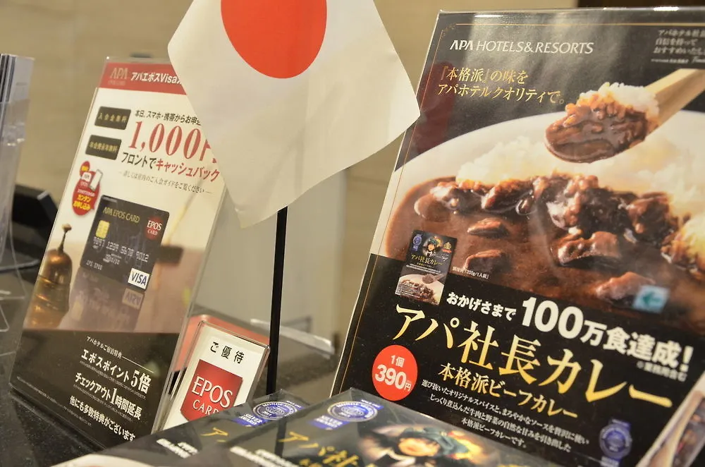 アパホテル 神戸三宮 神戸市 日本